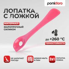 Сервировочная ложка Pomi d'Oro PSI-185002