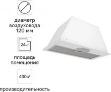Кухонная вытяжка Elikor Bios 52П-450