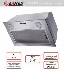 Кухонная вытяжка Exiteq EX-1376