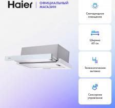 Кухонная вытяжка Haier HVX-T642GW