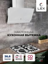 Кухонная вытяжка LEX Mera 600