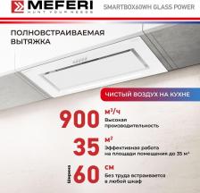 Кухонная вытяжка Meferi Smartbox 60WH Glass Power