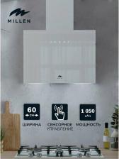 Кухонная вытяжка Millen Mkhg 602 WH