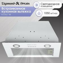 Кухонная вытяжка Zigmund & Shtain K 016.7 W