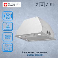 Кухонная вытяжка Zugel ZHI522X