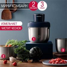 Кухонный комбайн Morphy Richards MR9401A