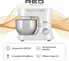 Кухонный комбайн Red Solution RKM-4050