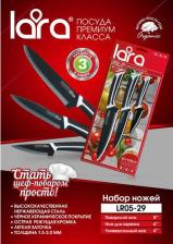 Набор ножей Lara LR05-29
