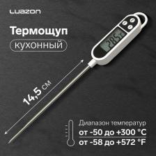 Кухонный термометр Luazon LTR-01