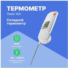 Контактный термометр Testo 103