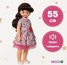 Кукла Весна 3900/о