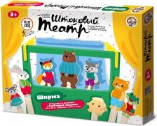 Кукольный театр Десятое королевство игрушка Игровой набор Кукольный театр Любимые сказки