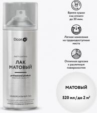 Лак Elcon Универсальная лак Аэрозольный лак в баллончике для металла, дерева, пластикабыстросохнущий, водостойкий, износостойкий, бесцветный, матовый аэрозоль