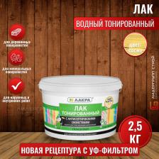 Лак Лакра Тонированный лак 90001353174