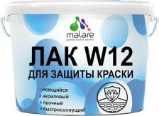 Лак Malare Лак для защиты краски на модифицированной акриловой основе – это профессиональный водный лакокрасочный материал, предназначенный для защиты и 4660504746208