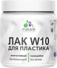 Лак Malare Лак по пластику на модифицированной акриловой основе – это профессиональный водный лакокрасочный материал, предназначенный для защиты и декорирования 4660504749230