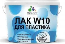 Лак Malare Лак по пластику на модифицированной акриловой основе – это профессиональный водный лакокрасочный материал, предназначенный для защиты и декорирования 4660504760709