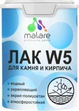 Лак Malare Специализированный универсальный лак для камня и кирпича, а так же декорирования деревянных и минеральных поверхностей внутри и снаружи помещений 4660504752889