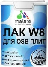 Лак Malare Специализированный универсальный лак для защиты OSB панелей, а так же для деревянных и минеральных поверхностей внутри и снаружи помещений 4660504748332