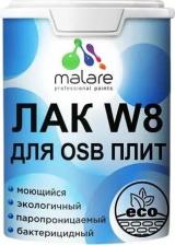 Лак Malare Специализированный универсальный лак для защиты OSB панелей, а так же для деревянных и минеральных поверхностей внутри и снаружи помещений 4660504760167