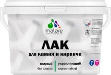 Лак Malare Специализированный универсальный прозрачный лак для камня и кирпича, а так же декорирования деревянных и минеральных поверхностей внутри и снаружи