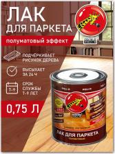 Лак POLI-R Паркетный лак 11797