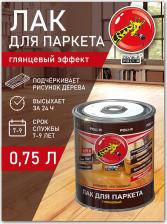Лак POLI-R Паркетный лак 13553