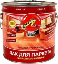 Лак POLI-R Паркетный лак 13554