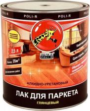 Лак POLI-R Паркетный лак 13555
