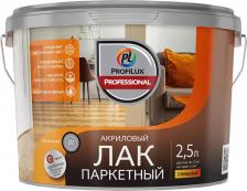 Лак ProfiLux Паркетный акриловый лак Professional