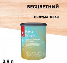 Лак Tikkurila Лак акрилатный мебельный Kiva Decor основа EP бесцветный 0,9 л полуматовый