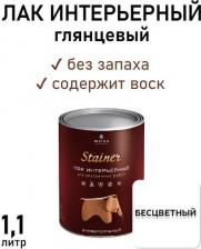 Лак Weiss Chemie + Technik Лак интерьерный для стен и мебели, Без запаха, глянцевый, самовыравнивающийся, 1.1л бесцветный