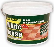 Лак White House Акриловый паркетный лак 14337