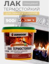 Лак Zerwood Лак для печей и каминов LT 0,9кг (уп 12)