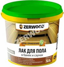 Лак Zerwood Лак для пола в банях и саунах, 0,9кг