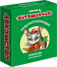 Лакомство для грызунов Зоомир Витаминчик Лакомство для шиншилл витаминизированное, 50 гр