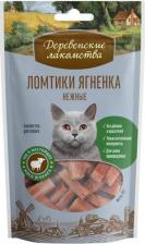 Лакомство для кошек Деревенские Лакомства 79711311/41162 для кошек Ломтики ягненка нежные 50гр