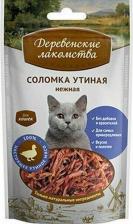 Лакомство для кошек Деревенские Лакомства 79711335/41161 для кошек Соломка утиная нежная 50гр
