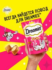 Лакомство для кошек Dreamies лакомые подушечки (Говядина, 60 г.)