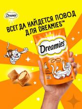 Лакомство для кошек Dreamies лакомые подушечки (Курица, 140 г.)