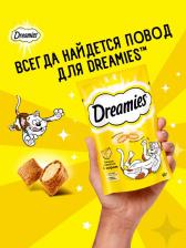 Лакомство для кошек Dreamies лакомые подушечки (Сыр, 60 г.)