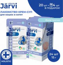 Лакомство для кошек Jarvi крем-суп с филе трески для кошек и котят 24 упаковки по 15 г