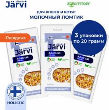 Лакомство для кошек Jarvi вяленое лакомство молочный ломтик из говядины для взрослых кошек всех пород 4626790259877