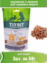Лакомство для кошек Мнямс TiTBiT 3шт х 60г хрустящие подушечки для кошек с лососем для здоровья шерсти