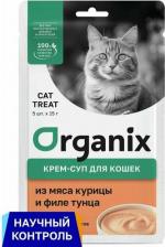 Лакомство для кошек Organix лакомства крем-суп для котят и кошек, из мяса курицы и филе тунца