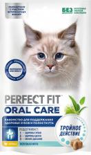 Лакомство для кошек Perfect Fit Лакомство для кошек Oral Care с курицей и мятой, 50 г