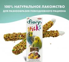 Лакомство для птиц Fiory Лакомство для птиц Палочки для попугаев с фруктами 60г