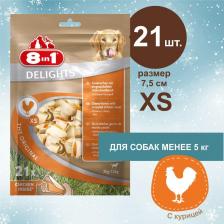 Лакомство для собак 8 in 1 Лакомство для собак DELIGHTS XS Косточки для мелких пород 7,5см
