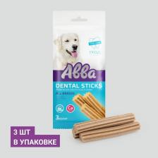 Лакомство для собак Авва Лакомство Палочки с кальцием для собак всех пород Dental sticks