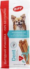 Лакомство для собак Biff Лакомство Dent Жевательные снеки со вкусом говядины для чистки зубов для собак мелких пород, 6 шт